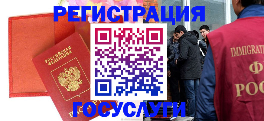 регистрация для школы в Пермском крае